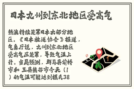 男Ji大巴进入女人的直播